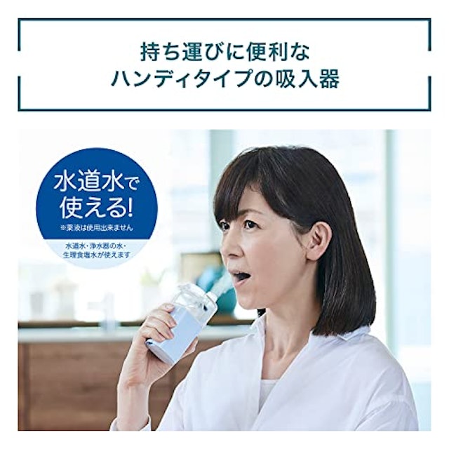 22年 吸入器のおすすめ人気ランキング15選 Mybest 22年 吸入器のおすすめ人気ランキング15選 Mybest