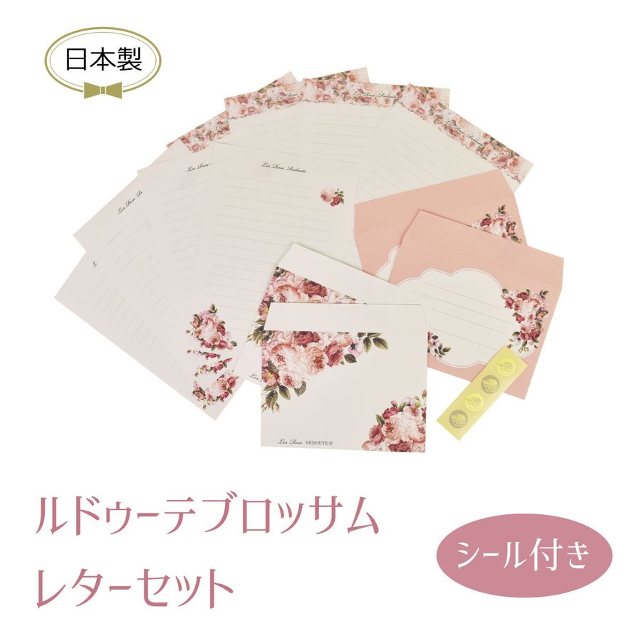 21年 レターセットのおすすめ人気ランキング10選 Mybest