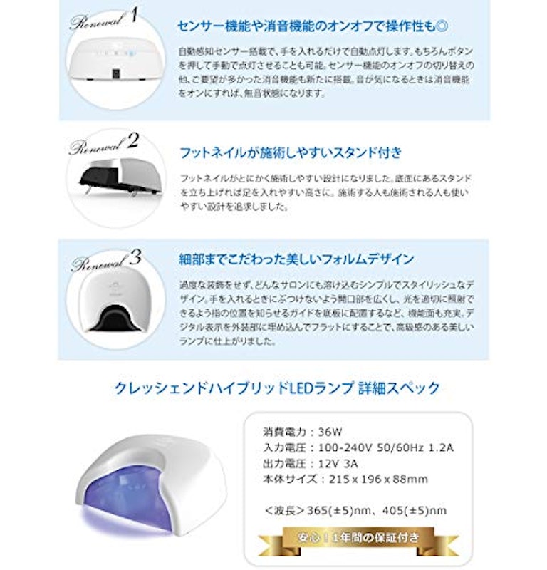 クレッシェンド ハイブリッド コードレス 8