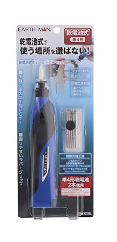 乾電池式ホビールーター 4