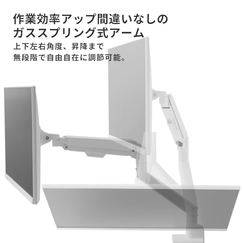 モニターアーム デュアル 2