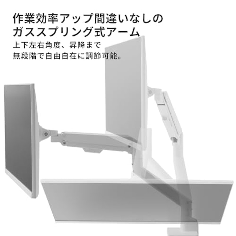 モニターアーム デュアル 2