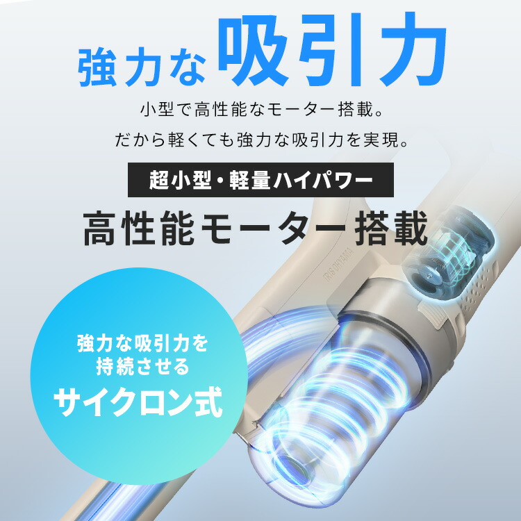 コードレスサイクロン 3