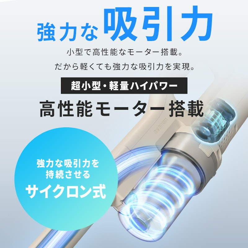コードレスサイクロン 3