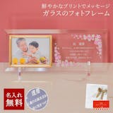 還暦祝いのプレゼントのおすすめ人気ランキング【2026年9月】 4