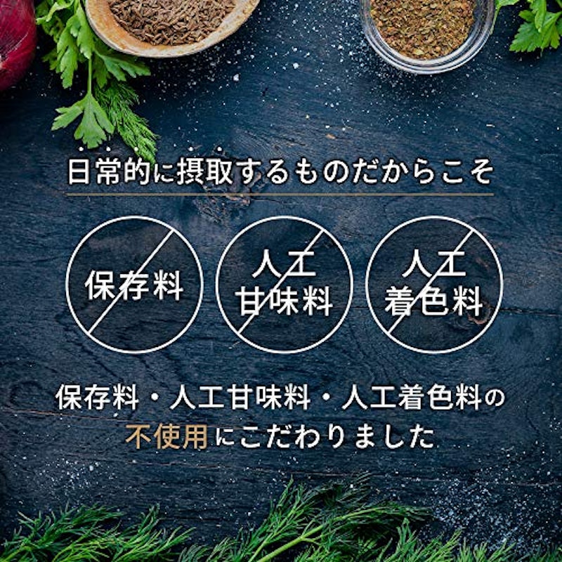 スローダイエットプロテイン 2