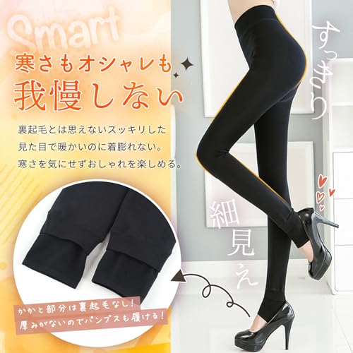 裏起毛レギンス 5