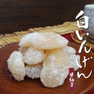 白いんげん甘納豆 1