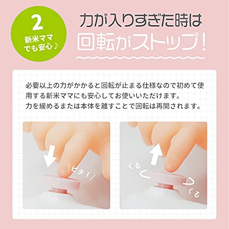 アンジュスマイル ネイルケア セット 6