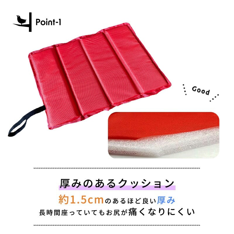 折りたたみクッション 2