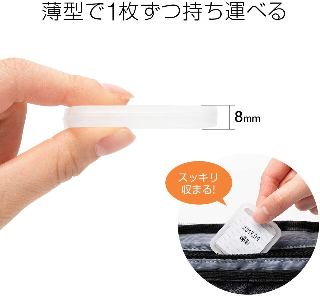カード用クリアケース 2