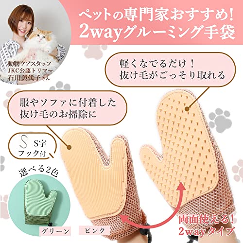 2WAYグローブ 2