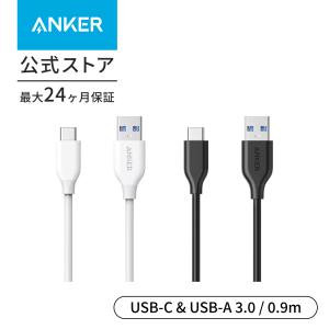 PowerLinePlus USB-C & USB-A 3.0 ケーブル 1
