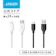Anker PowerLinePlus USB-C & USB-A 3.0 ケーブル 1