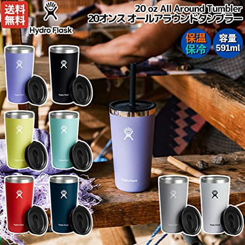 20 oz All Around Tumbler 3