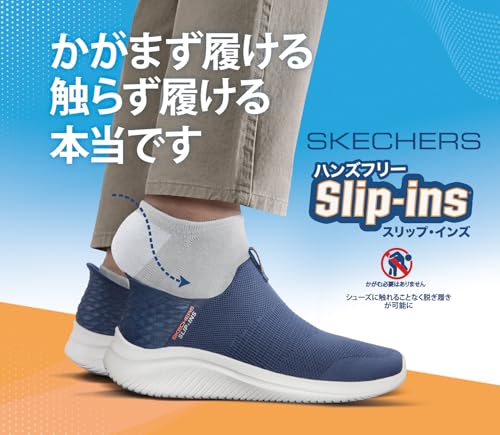 ゴーウォーク フレックス ウォータープルーフ 5