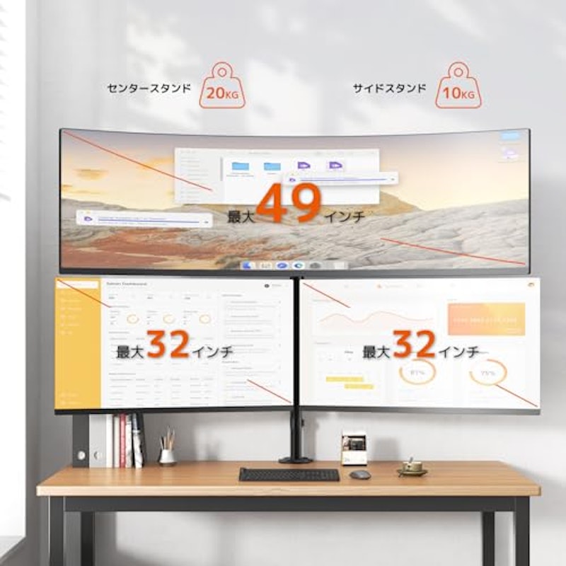 PC モニターアーム 2