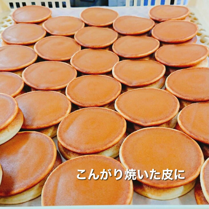 当店人気菓子4種10個入 バタどら どら焼き チーズ饅頭 3