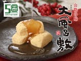 鳥取土産のおすすめ人気ランキング【2026年10月】 5
