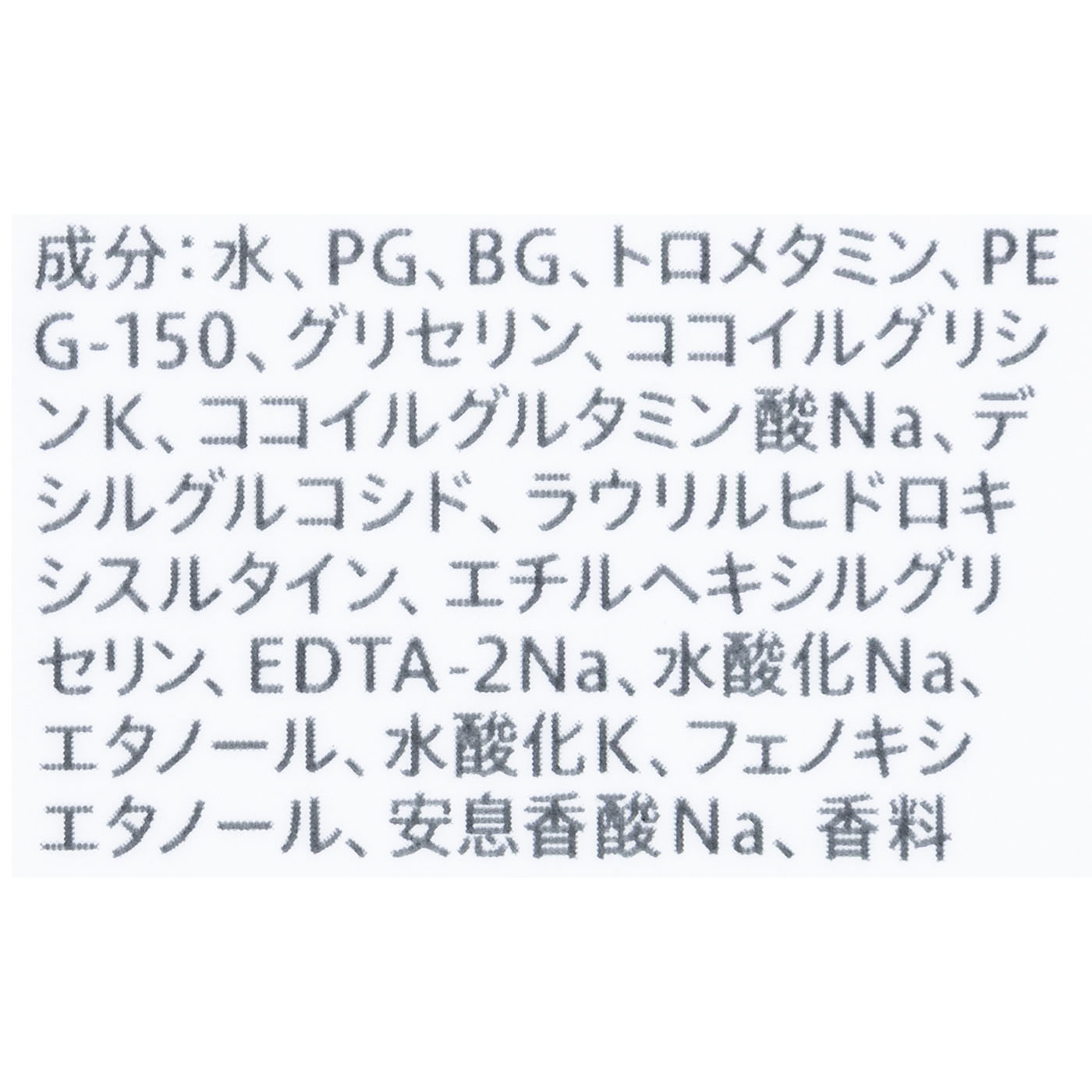 ザフェイス 毛穴汚れクリア 2