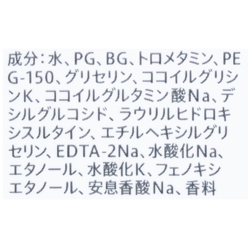 ザフェイス 毛穴汚れクリア 2