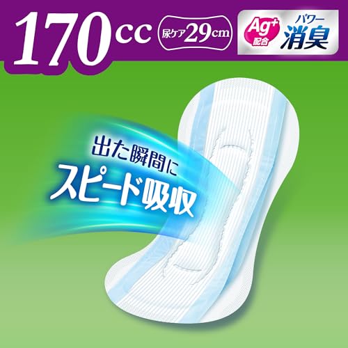 さわやかパッド 3