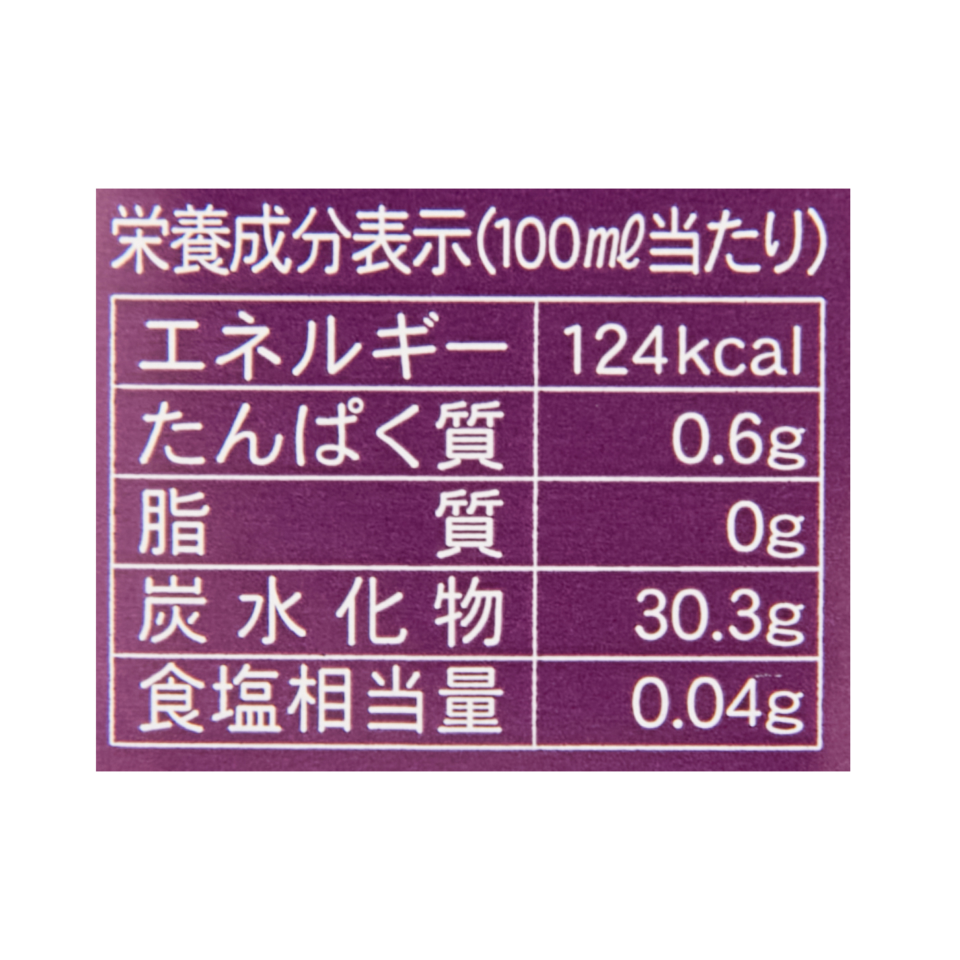 有機バルサミコビネガー 3