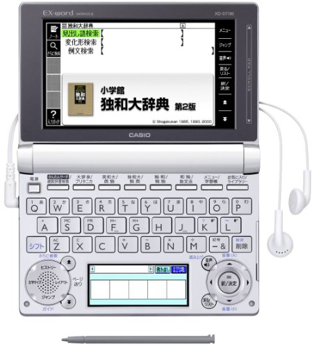 XD-D7100 ドイツ語モデル 2