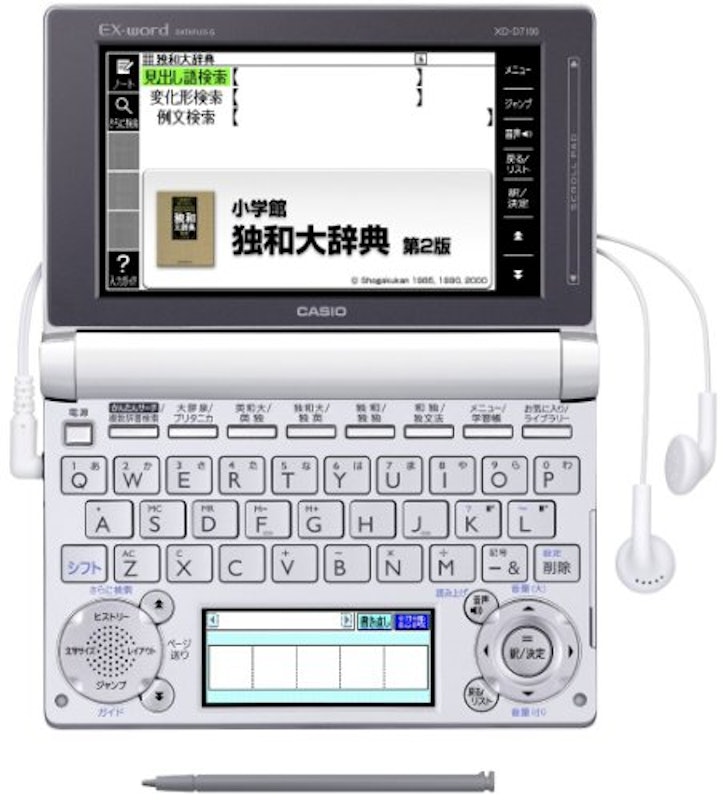 XD-D7100 ドイツ語モデル 2