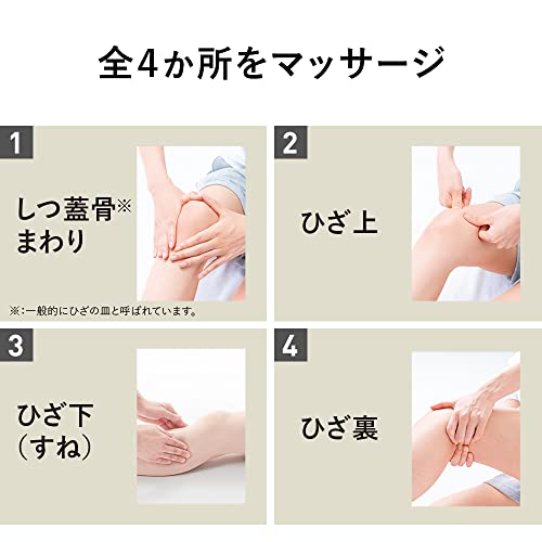 ひざまわりマッサージャー 5