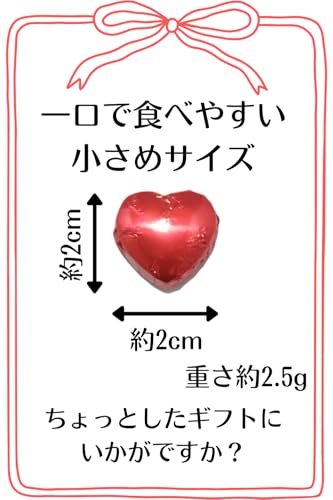 ハートチョコレート 3