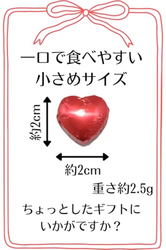ハートチョコレート 3
