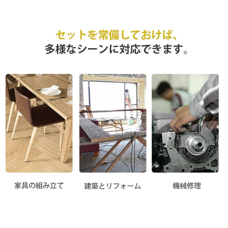 98点 工具セット  3