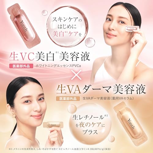 美容液50枚、化粧水50枚、保湿クリーム50枚 50代 コスメ・美容 美容液50枚、化粧水50枚、保湿クリーム50枚