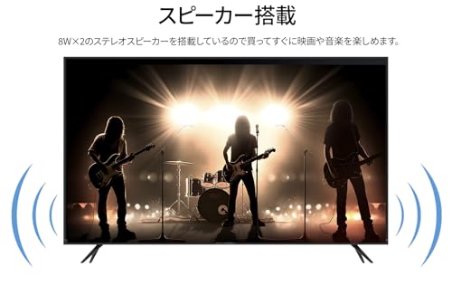 大型液晶モニター 8
