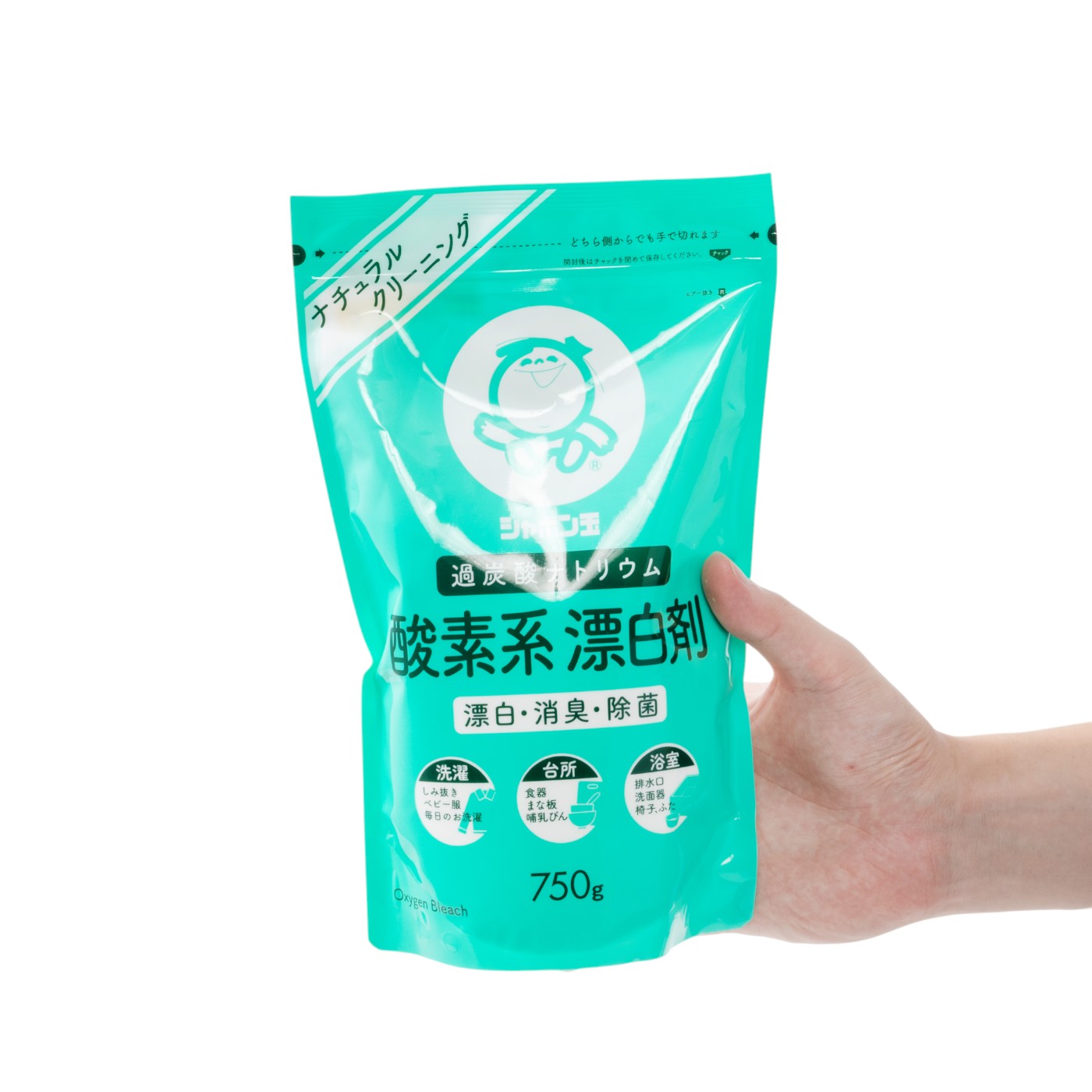 酸素系漂白剤 4