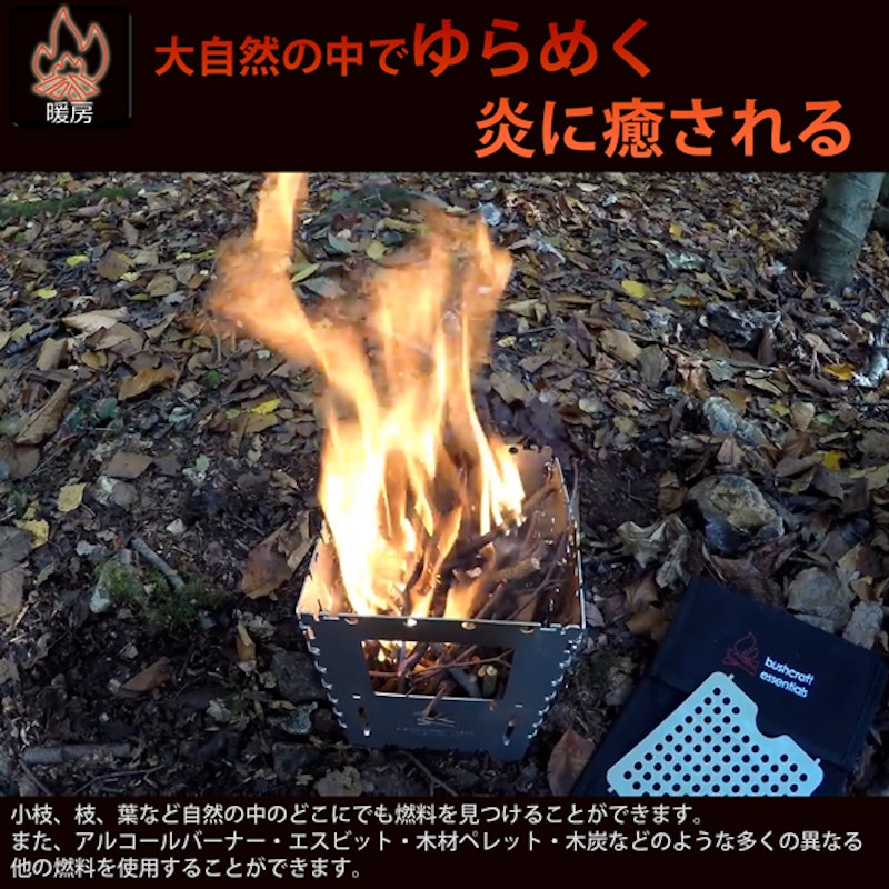 ブッシュボックス XL 6