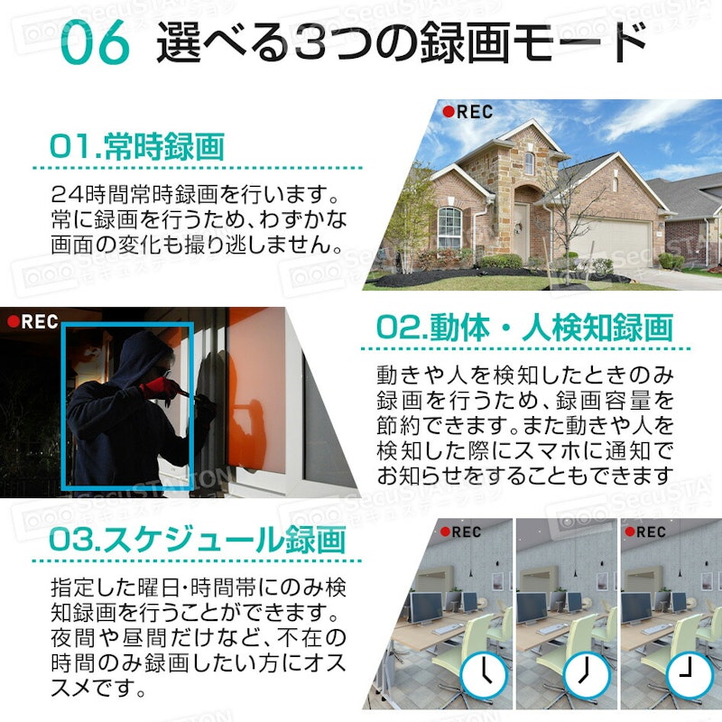 防犯カメラ 10