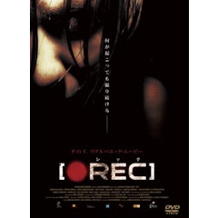 21年 ホラー映画のおすすめ人気ランキング50選 Mybest 21年 ホラー映画のおすすめ人気ランキング50選 Mybest