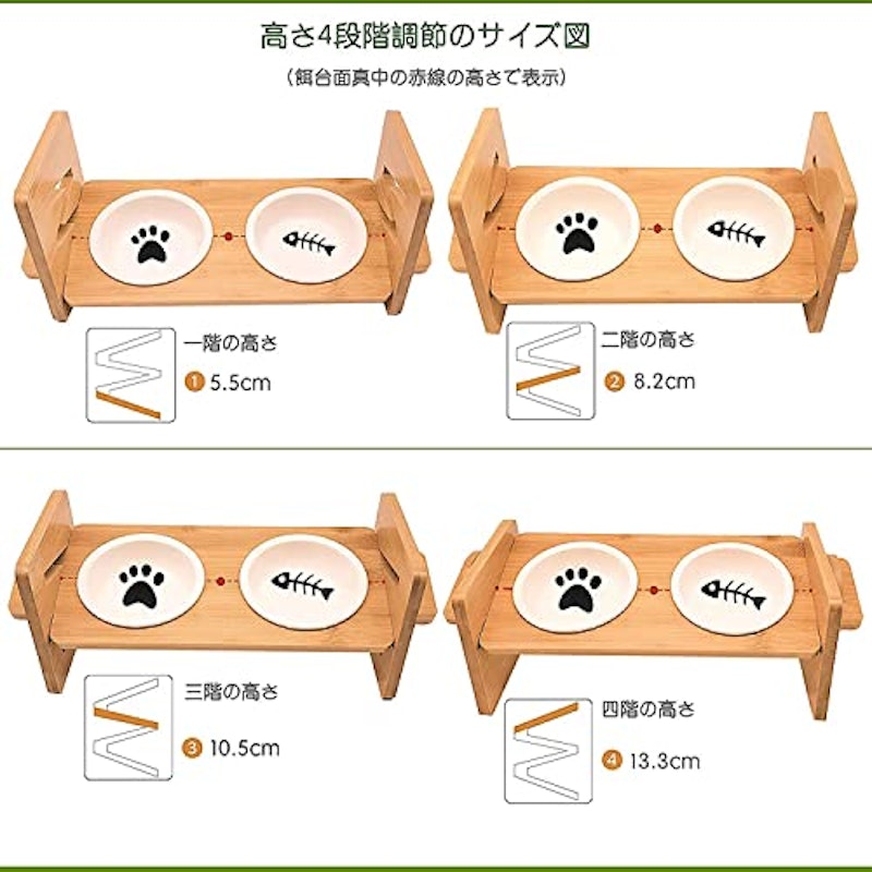 食器 5