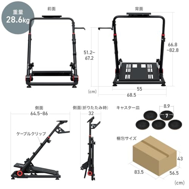 レーシングコックピット 6