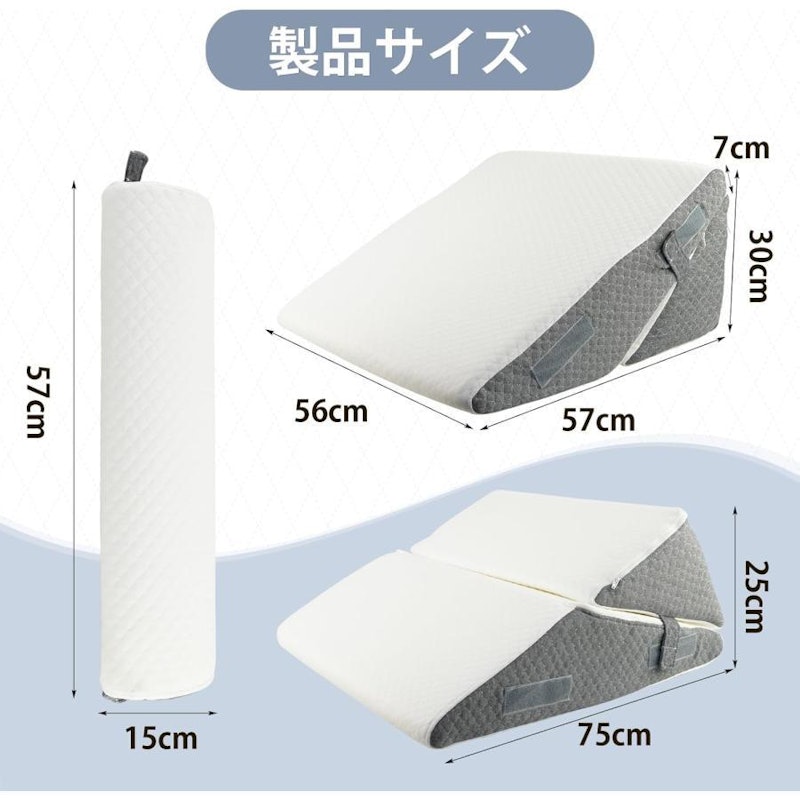 三角クッション 2