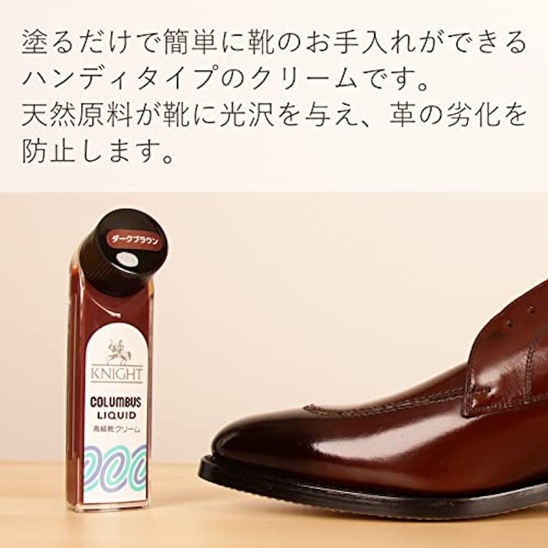 ナイトリキッド 3