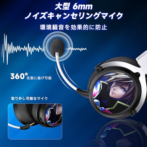 ゲーミングヘッドセット 6