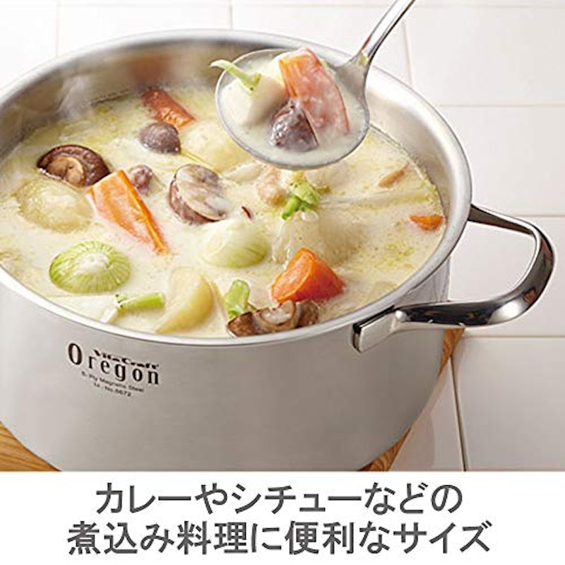 オレゴン 両手鍋 2