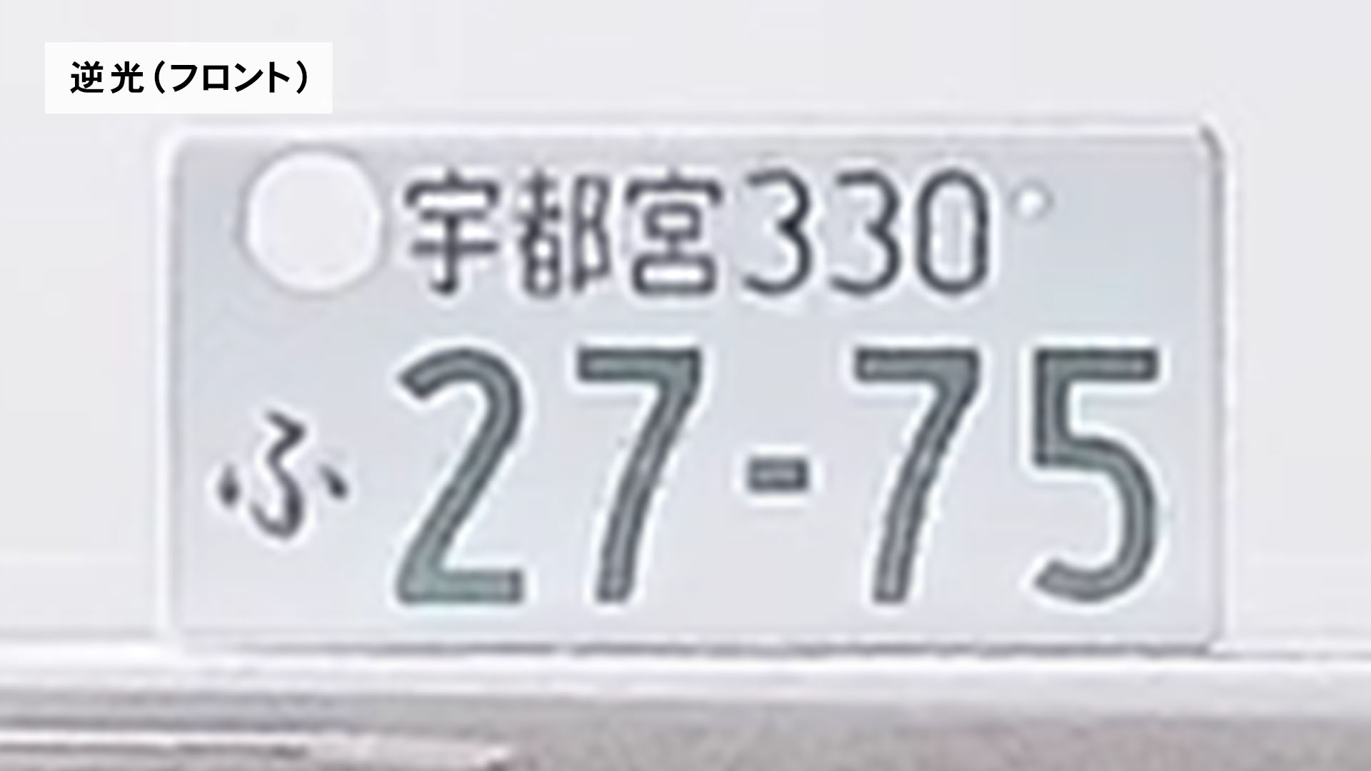 ドライブレコーダー 8