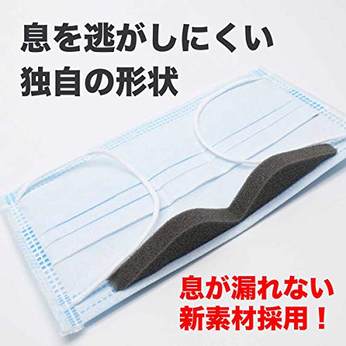 ノーズパッド 極 3