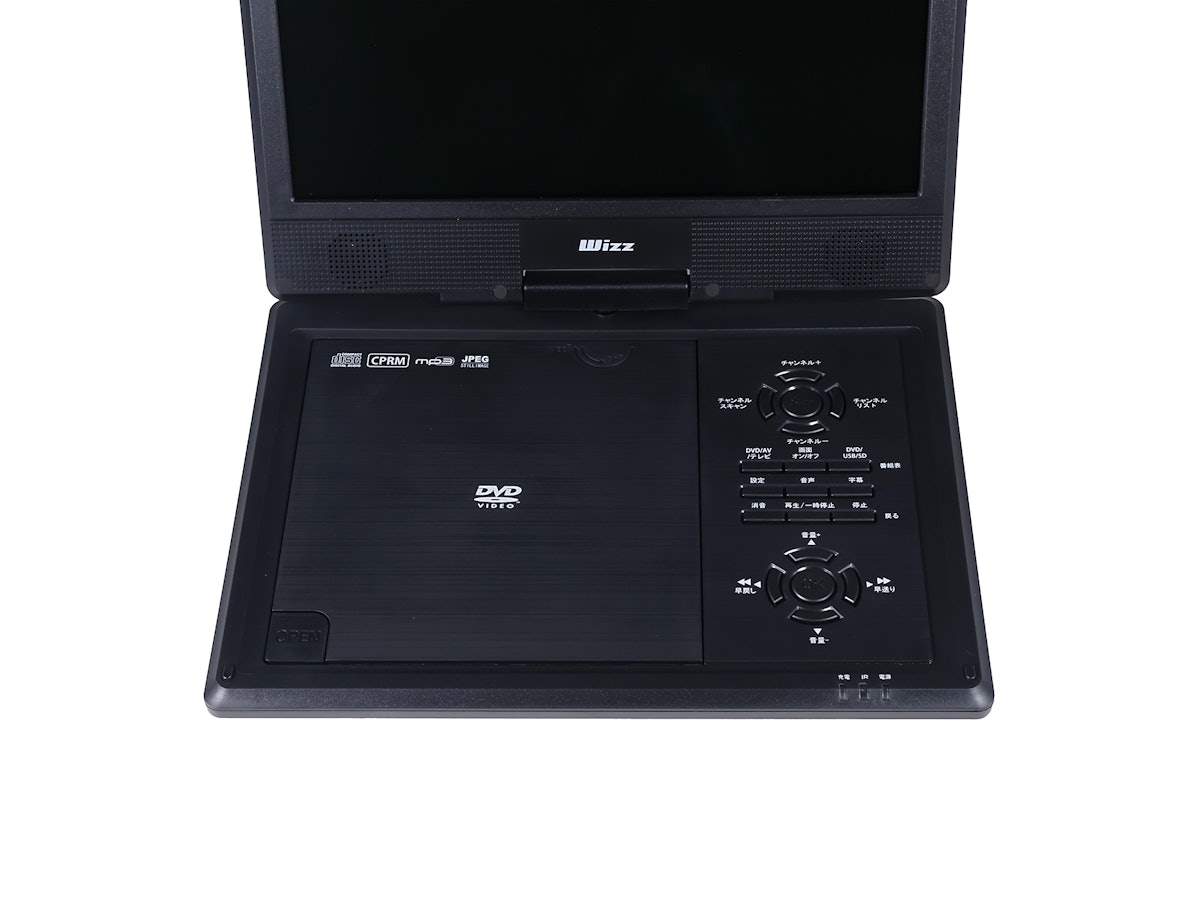 ダイニチ電子 Wizz 地デジ対応ポータブルDVDプレーヤー WPD ダイニチ電子 Wizz 地デジ対応ポータブルDVDプレーヤー WPD