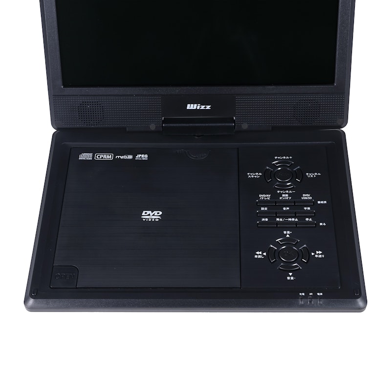 Wizz 地デジ対応ポータブルDVDプレーヤー WPD-T1091 4