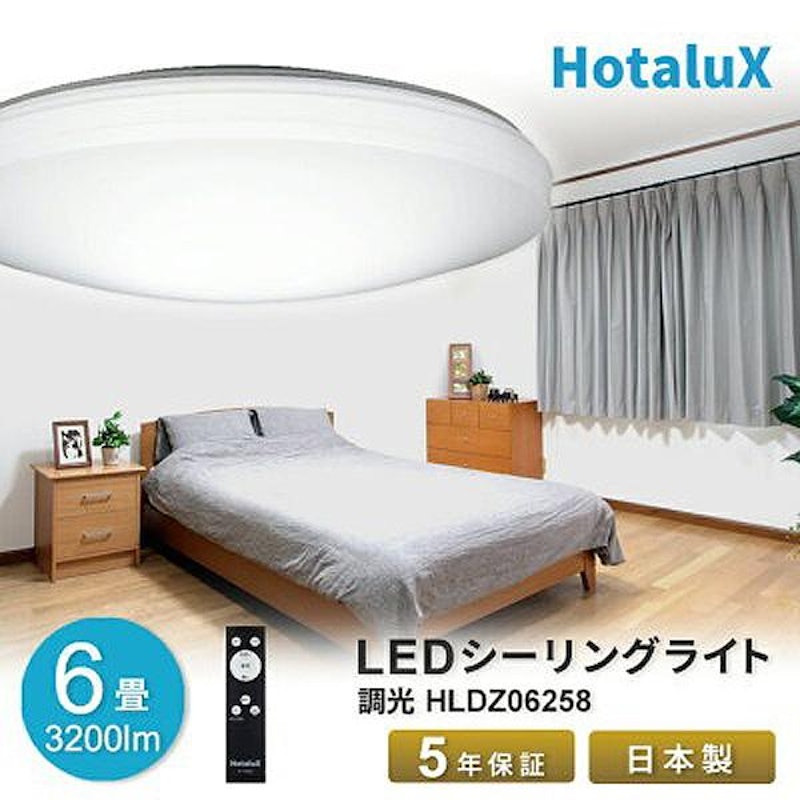LEDシーリングライト 1